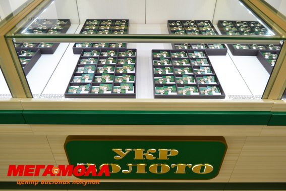 Укрзолото Интернет Магазин Каталог Украина