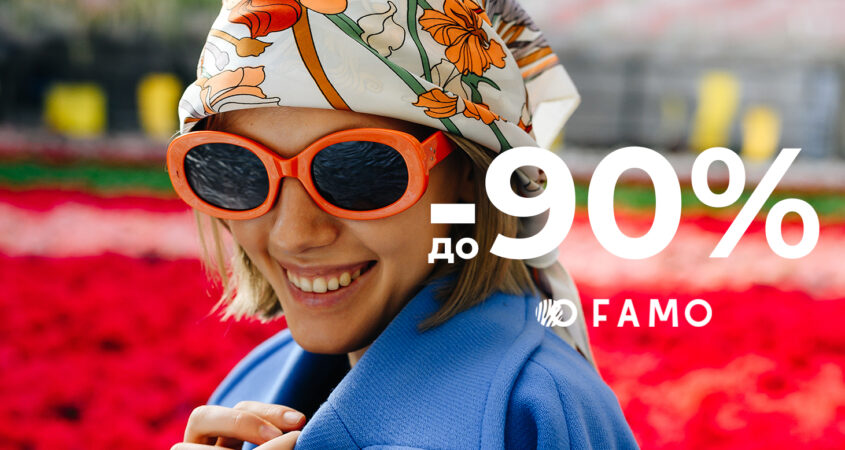 FAMO - це всеукраїнський бізнес, який продовжує дарувати дівчаткам посмішки навіть у важкі часи🙏