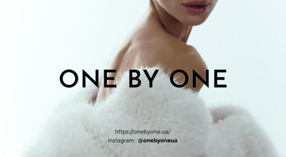 OnebyOne - ваш особистий стиліст