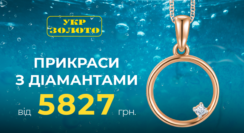 Літні акції від 