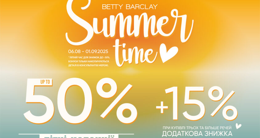 FINAL SALE у Betty Barclay на літню колекцію 2025