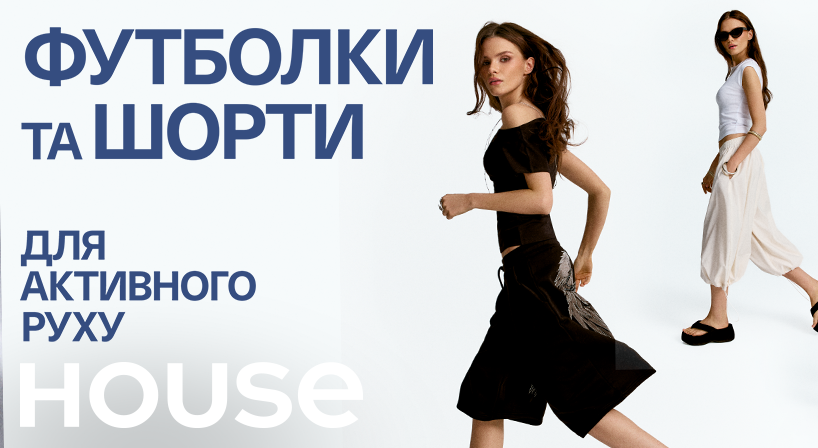 Найкращий дует у House!