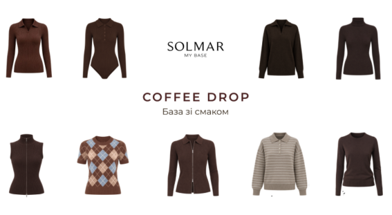 SOLMAR Coffee Drop