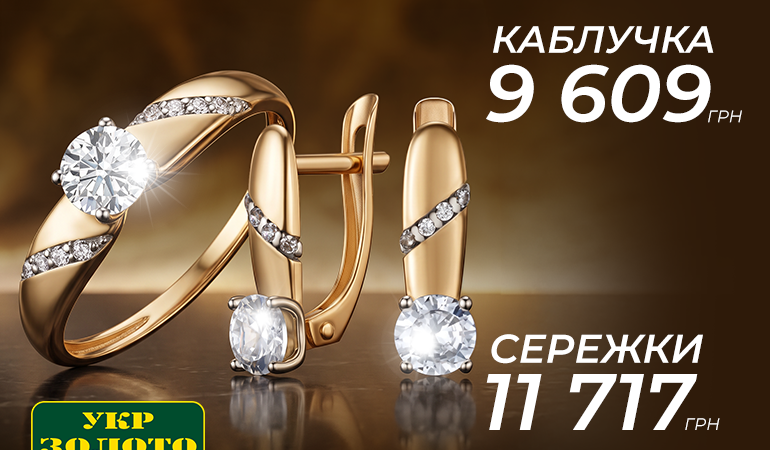 ✨ Жовтневі пропозиції в 